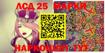 шишки Балашиха