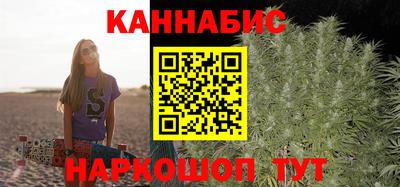 синтетический гашиш Балахна