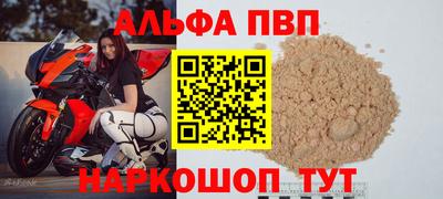 крисы Балаково