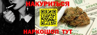 мефедрон Будённовск