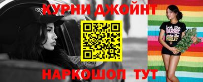 сатива Балашиха