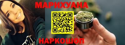 синтетический гашиш Балахна