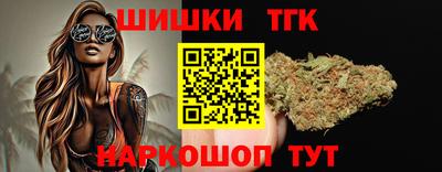 синтетический гашиш Балахна