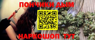 каннабис Балаково