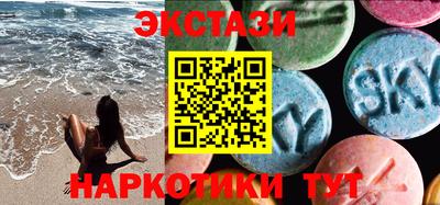 сатива Балашиха