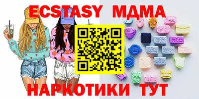 крисы Балаково