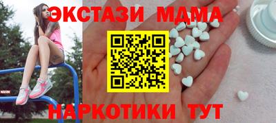 гидра Бугуруслан