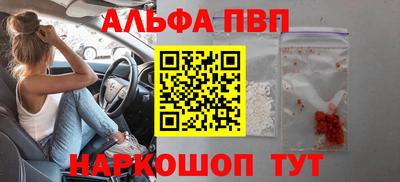 крисы Балаково