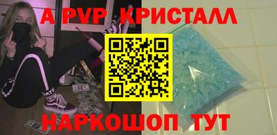 крисы Балаково