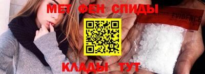 крисы Балаково