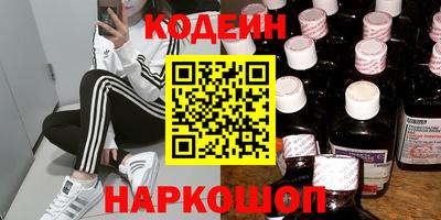 шишки Балашиха