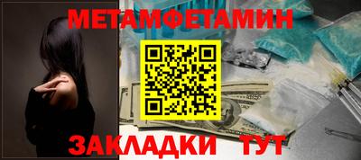 шишки Балашиха