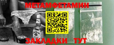 шишки Балашиха