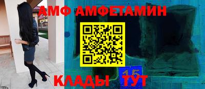 COCAINE Балахна