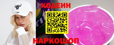 шишки Балашиха