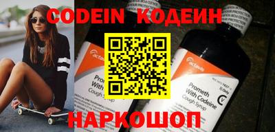 крисы Балаково