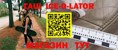 каннабис Балаково