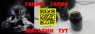 синтетический гашиш Балахна