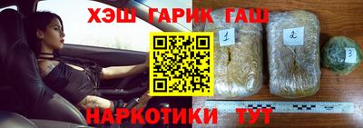 каннабис Балаково