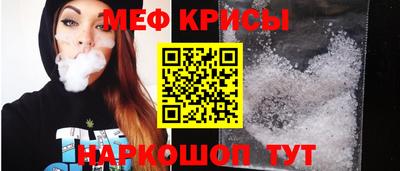 COCAINE Балахна