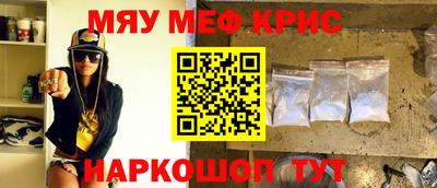 крисы Балаково