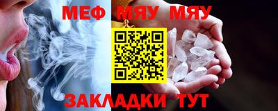 каннабис Балаково