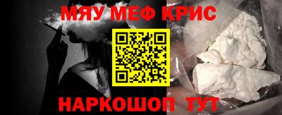 каннабис Балаково