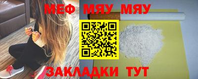 шишки Балашиха