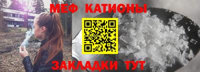 сатива Балашиха