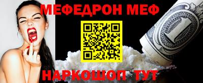 шишки Балашиха