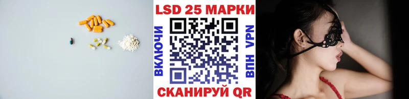 Лсд 25 экстази кислота  блэк спрут сайт  Волгоград 