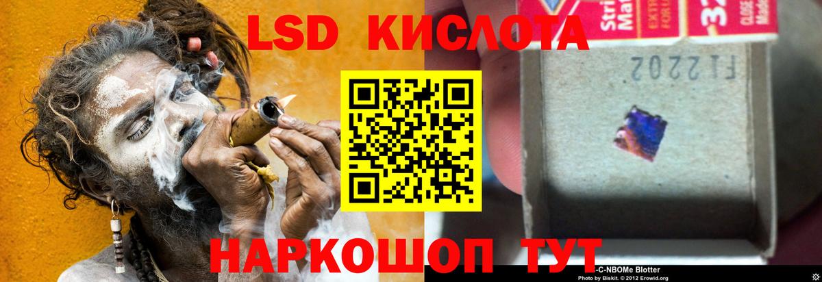Волгоград  ЛСД экстази  Вход с VPN  LSD-25 экстази ecstasy 