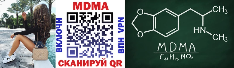 купить  цена  Волгоград  МДМА молли 