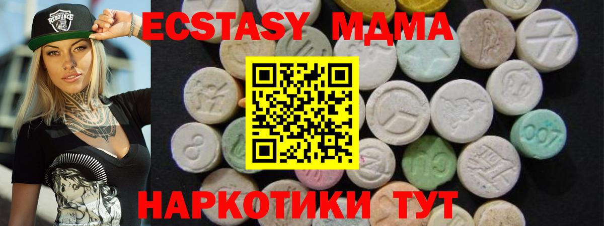 MDMA VHQ Волгоград