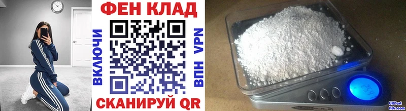 даркнет сайт  Волгоград  МЕТАМФЕТАМИН витя 