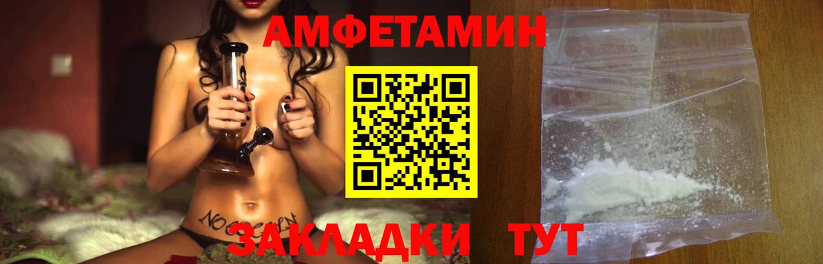 Первитин витя  Первитин витя  Вход с VPN  Волгоград 