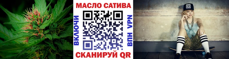 гидра ССЫЛКА  Волгоград  Дистиллят ТГК THC oil 