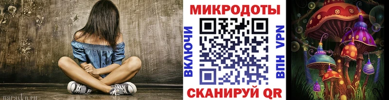 Псилоцибиновые грибы ЛСД  Волгоград 