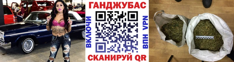 МАРИХУАНА гибрид Волгоград